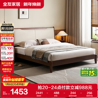 Quanyou home new chinese style furniture backrest soft bed master bedroom 1.5m x 2m row frame bed solid wood feet leather art bed