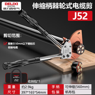 Delixi electric ratchet cable cutter gear bolt cutters lightweight electrical wire strand cutting cable j52 industrial grade ratchet cable cutter