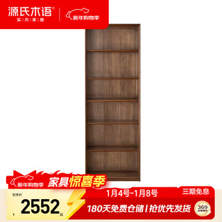 Genji muyu solid wood dust-proof glass door bookcase background wall floor-standing whole wall bookshelf simple display cabinet combination cabinet 0.7m bookcase