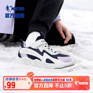 Jordan girls' velvet cotton shoes children's winter velcro leather running sports shoes silent blue/tulle purple 38