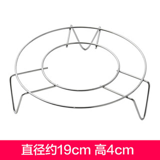 Shantou lincun stainless steel steaming rack household steamed bun steamer triangle steaming rack high-footed steaming mat steaming grid steaming vegetable rack insulated 4cm extra large