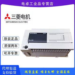 Yuanna's new mitsubishi plc fx3u-48mr/es-a 16mr/32mr/48mt/64mr/80mr/128mr mt fx3u-16mr/es-a