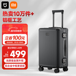 Mijia xiaomi suitcase 20-inch aluminum frame trolley case boarding case black suitcase men's password box women's leather case