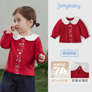 Jellybaby children's bottoming shirt girls long-sleeved t-shirt autumn and winter red lapel baby 1 pullover top children's clothes red 110
