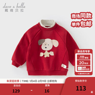 Dave&bella children's winter clothing new year's children's half turtleneck top fake two-piece boys' sweatshirt plus velvet children's pullover red db4243498 110 cm (recommended height 100-110cm)
