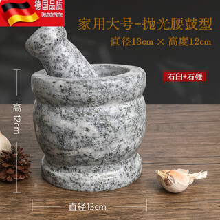 Tuojin stone mortar natural stone household garlic mortar garlic pounder jar grinder garlic peeler garlic press garlic paste household large model 13cm*12cm_polished stone mortar + stone hammer_