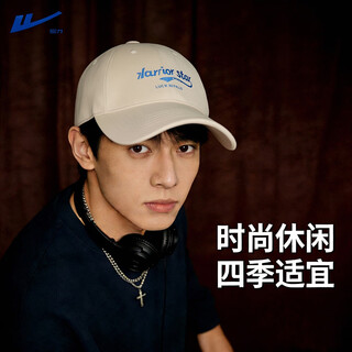 Pull back hat boys big head baseball cap enlarged and deepened face small versatile letter college student trendy peaked cap for women white one size 56-59cm