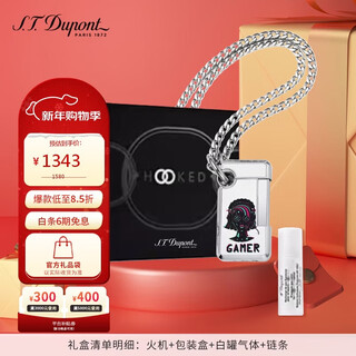 Dupont french dupont lighter hooked hooke windproof cool girl 32089 set birthday gift for men