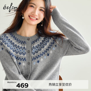 Eifini eifini eifini retro fashionable knitted cardigan 2025 winter new korean style top gray pre-sale january 14th m