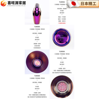 Mppmck (imported from japan) shaker/snow kettle/three-stage shaker/three-stage shaker-purple series shaker-b-360ml-mirror light-normal edition
