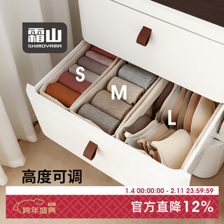 Shuangshan underwear storage box home wardrobe drawer pants socks storage box fabric separated clothing organizing box storage basket m size width 15*depth 32*height 17cm