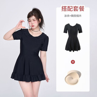 Agliondy large size swimsuit adult vacation fat girl covering flesh 2025 new conservative fat mm slimming swimsuit swimsuit + sponge chest pad 243140 small breast three-dimensional xl