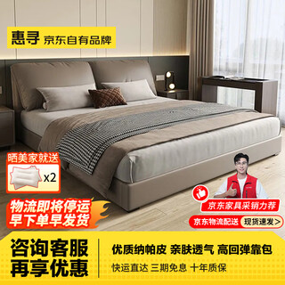 Huixun jingdong's own brand modern simple cream style bed 1.8mx2m double bed master bedroom king bed single bed door delivery coffee 1.5mx2m (frame structure)