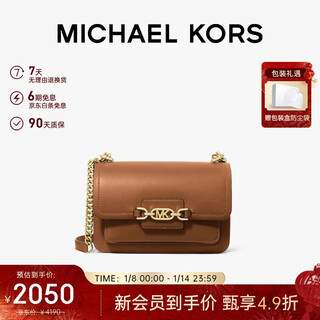 Michael kors new year's new gift for girlfriend mk women's bag heather shoulder crossbody bag brown