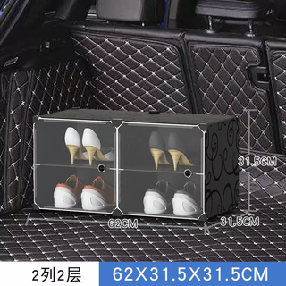 Yusenyi car shoe box in-car shoe storage cart trolley car shoe storage box trunk organizer mini black 2 columns 2 layers mini black 2 columns 2 layers 44.0x32.0x32.0cm 44 pcs 44.0x32.0x32.0cm