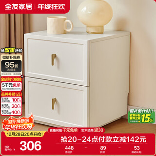 Quanyou home french cream style bedside table bedroom storage storage cabinet floor standing wall cabinet bedside cabinet furniture