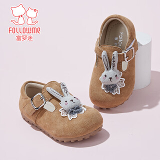 Fuluo mi girls toddler shoes 26 spring new cartoon bunny infant retro soft soled baby shoes yellow brown 27