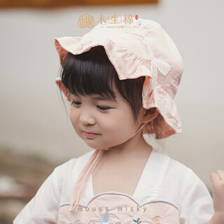 Wooden cotton baby girl fisherman hat summer thin sun protection hat tencel cool feeling outing princess cute hat pink 45cm (recommended 6-12 months)