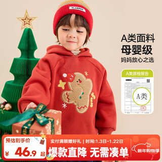 Dudujia children's christmas sweatshirt winter girls' clothes plus velvet baby tops fashionable boys' long-sleeved winter clothes new red 120