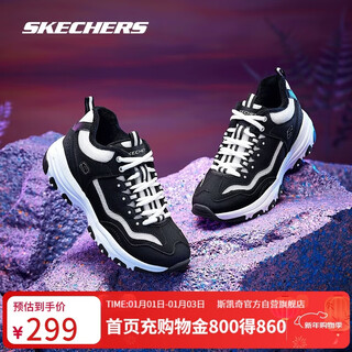 Skechers new year's gift winter women's shoes dad shoes thick sole plus velvet warm retro fashion casual shoes 8730057