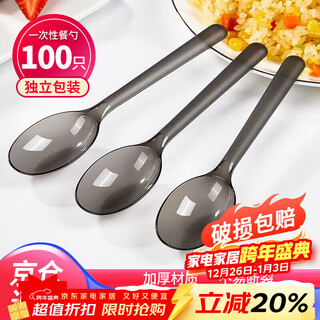 Youao disposable spoons 100 individually packed large straight handle spoons food grade plastic table spoons dessert spoons takeaway packaging