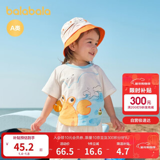 Balabala baby t-shirt baby tops girls clothes boys short sleeves 2025 summer clothes cute and cute 208225117201
