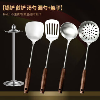 Wing fantasy 304 stainless steel spatula for cooking, thickened iron shovel, chef's frying spoon, frying spatula, soup spoon, colander, household kitchenware set, five-piece set of spatula + soup spoon + colander + frying spatula + rotating spatula holder