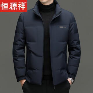 Hengyuanxiang light luxury men's down jacket winter 2026 new jiaxing pinghu 90 white duck down jacket thickened warm dad clothes t887 shrimp blue xl