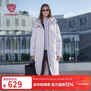 Tambor down jacket winter men and women couples long removable hood outdoor warm jacket 550808d isa purple 155