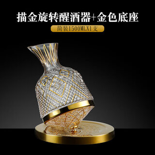 Tuojin imported quality creative light luxury hand-painted rotating decanter from germany, household palace gold-painted top tumbler to sober up light luxury gold-painted rotating decanter