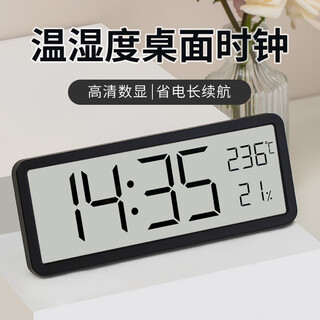 Compas electronic desk clock temperature and humidity living room bedroom desktop table clock simple time display lcd digital desk clock 801c black (both stand and hanging)