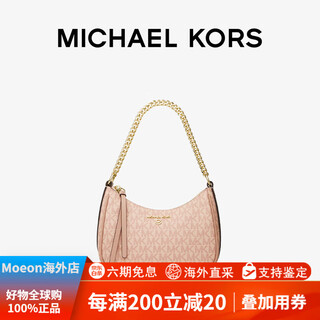 Michael korsmk jet set charm women's small clutch ballet pink_857