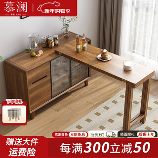 Mulan folding dining table and sideboard integrated small household multi-functional rotating dining table simple new chinese style telescopic bar hq1035 single table 129*40*79cm