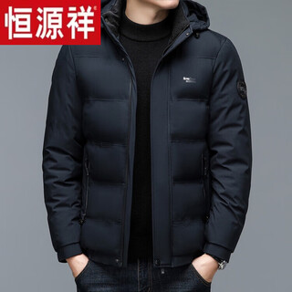 Hengyuanxiang cotton-padded clothing men's winter coat men's winter clothing middle-aged thickened warm cotton coat men's hooded daddy cotton-padded jacket dark blue 5xl