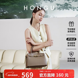 Honggu bag cowhide shoulder handbag large capacity handbag commuting women's birkin bag new year's birthday gift
