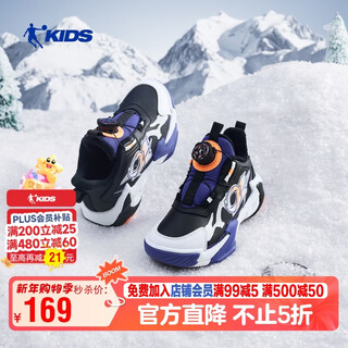 Jordan boys' velvet basketball shoes children's cotton shoes winter leather sports shoes black/misty blue 32