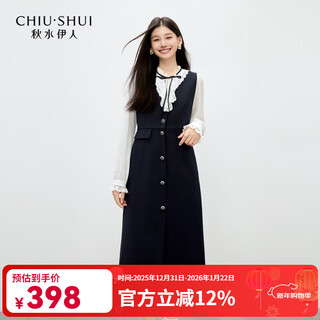 Qiushui yiren hepburn style fashionable retro vest dress two-piece set 2026 spring new waist-cinching elegant suit black s