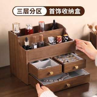 Zunell large-capacity cosmetics storage box jewelry box desktop high-end perfume lipstick skin care products dressing table storage rack large-capacity storage box