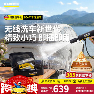Karcher german kach wireless car washing machine khbair portable car washing machine household high-pressure water gun storage bag car washing version
