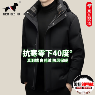 Thom bkdinr high-end-herrenjacke mit weißer entendaunen, kurz, winter 2026, neue verdickte jacke mittleren alters, abnehmbare kapuzenjacke, schwarz, 90 % weiße entendaunen/verdickt warm/sonderqualität/jiaxing pinghu/große marke
