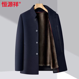 Hengyuanxiang men's woolen coat winter plus velvet chinese stand collar business casual middle-aged dad thickened coat navy blue removable fur liner 4xl 195 recommended 180-200 jin jin equals 0.5 kg