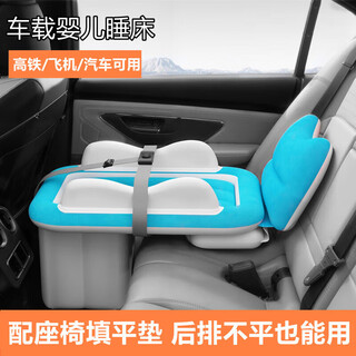 Choose from all car inflatable beds, car air mattresses, car back seat sleeping pads, car-mounted children's sleeping tools, in-car travel mattresses, new children's car beds, lake green - equipped with car pumps