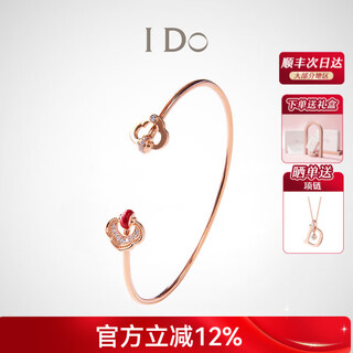 I do ready stock sparkling wish series holiday small wish 18k diamond bracelet birthday gift for girlfriend