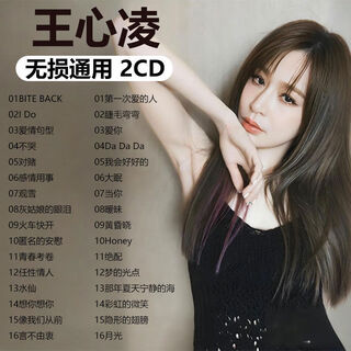 Mixiang cyndi wang album car cd disc for cars popular songs without distortion music cd cyndi wang album car cd disc for cars popular songs without distortion music