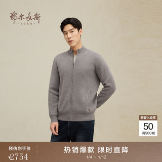 Ordos 1980 autumn and winter half turtleneck simple zipper cardigan jacket double handle men's cashmere cardigan slate gray-25 l 175/96a