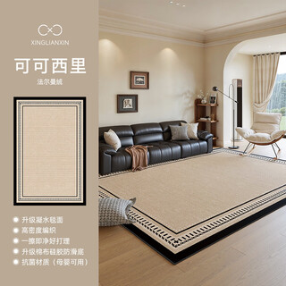 New style of fantasy waterproof light luxury carpet floor mats, no-wash and wipeable bedside carpets, high-end rectangular floor mats made in shanghai, loop pile hoh xil breathable model 180 250cm, 34-person sofa, universal, no shedding, no shedding