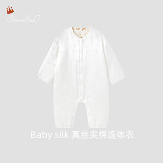 Saintbud baby mulberry silk jumpsuit baby long-sleeved warm romper rompers warm outdoor clothes yunsi white 66cm