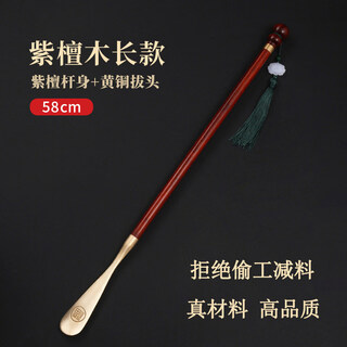 Shantou lincun pure solid wood brass shoehorn long handle household portable shoe lifting artifact for pregnant women without bending. real material. rosewood solid wood shoehorn 58cm + green tassel (recommended to stand)