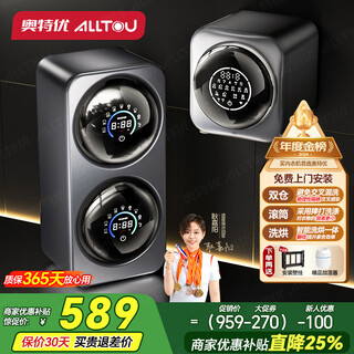 Aoteyou underwear washing machine double barrel small washing machine fully automatic mini wall-mounted washing machine drum baby double cabin bucket special sock washing machine artifact washing and drying integrated galaxy gray single chamber wall-mounted stainless steel drum | washing and drying integrated