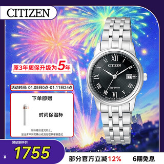Citizen watch women's japanese and korean watch light kinetic energy date display black plate steel belt students new year gift ew2310-59e